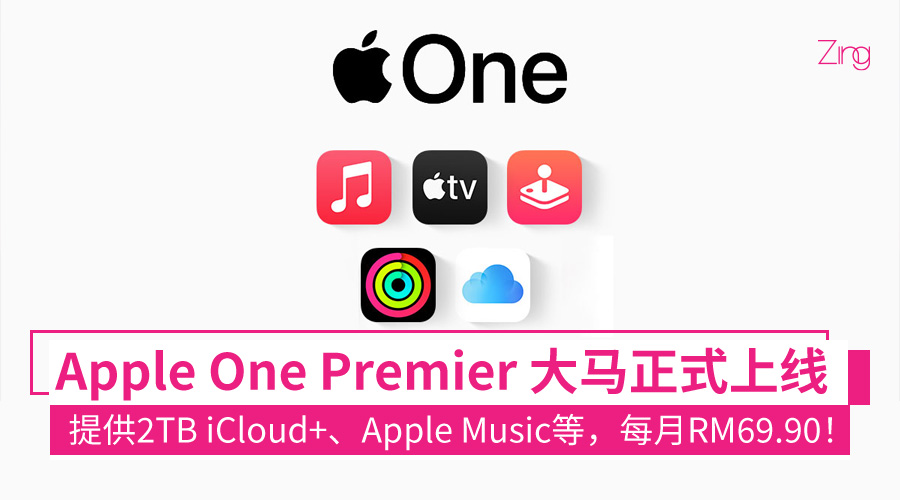 Apple One Premier Malaysia 01
