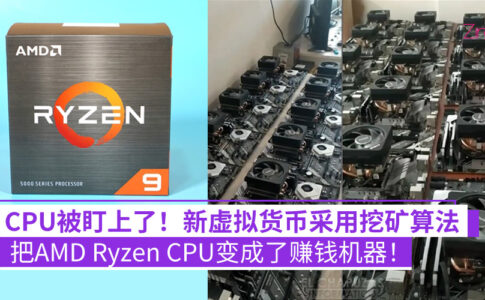 CPU AMD ryzen