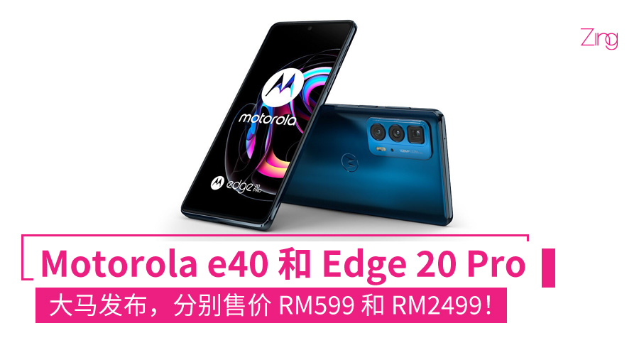 Motorola Edge 20 Pro cover