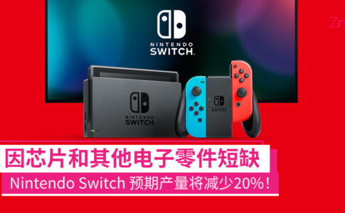Nintendo Switch supply issues