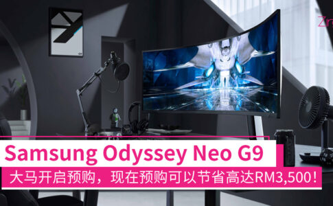 Odyssey Neo G9 cover