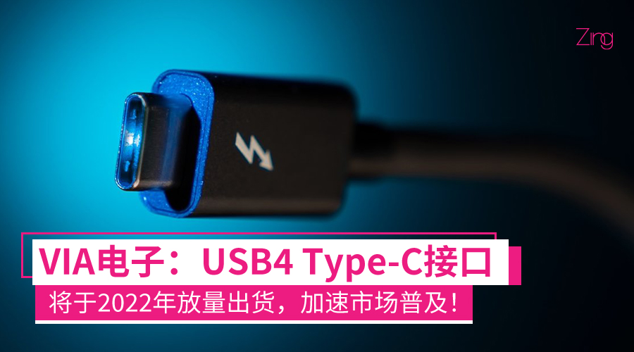 USB4 CP
