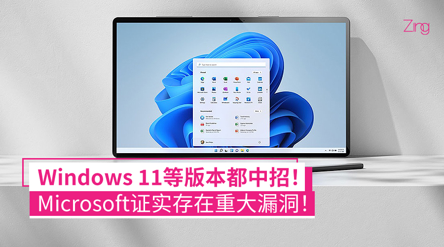 Windows11 microsoft