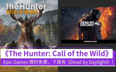epic games free the unter call of the wild cover