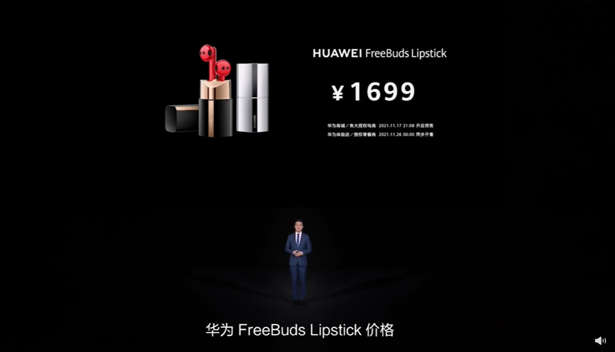 freebuds price