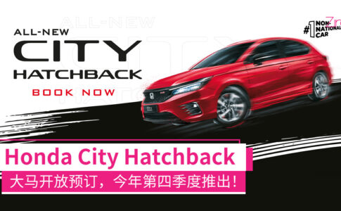honda city hatchback open booking img 5