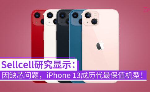 iPhone 13 sellcell