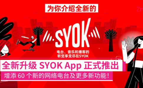 syok app 05