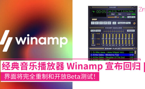 winamp music player is coming back 3