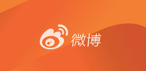 传阿里巴巴将出售手上持有近30%微博股权给与中国国企上海文化广播影视集团! 6 阿里巴巴 5