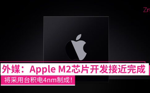 Apple CP 3
