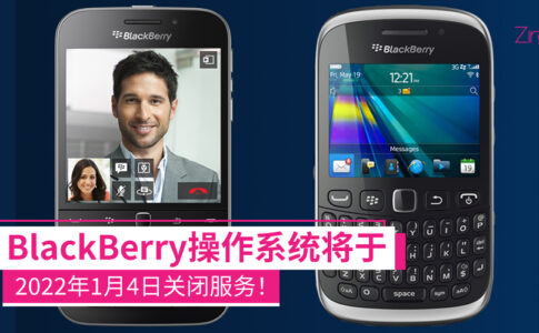 BlackBerry CP1