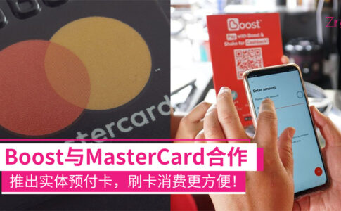 Boost MasterCard CP