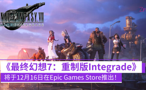 Final Fantasy VII Remake Intergrade 02