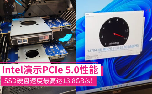 Intel CP 1