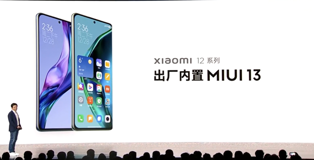 MIUI 13