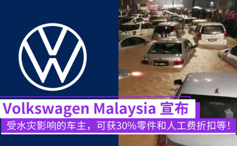 Volkswagen Malaysia Flood Relief Assistance 01