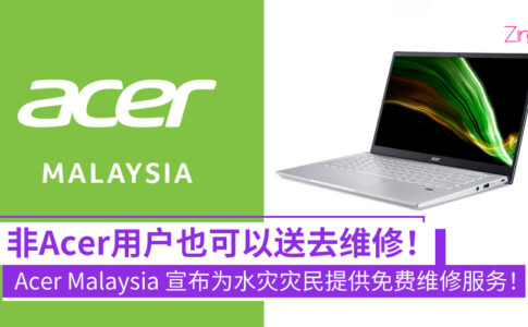 acer flood relief programme