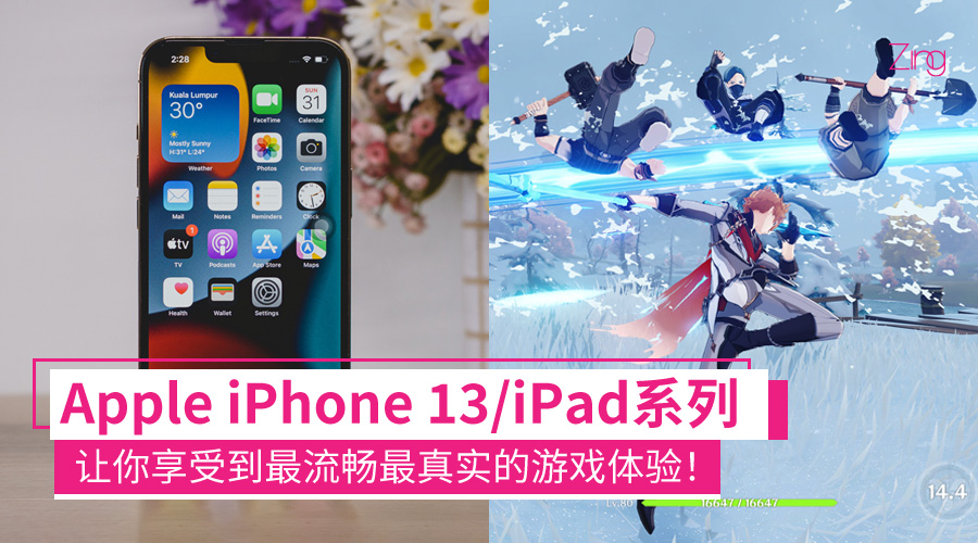 apple iphone 13 ipad gaming