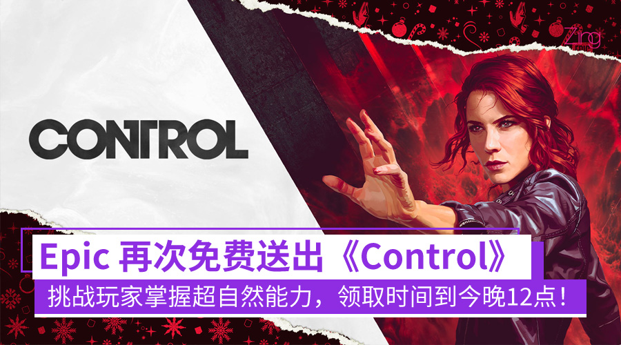 control epic games store 02