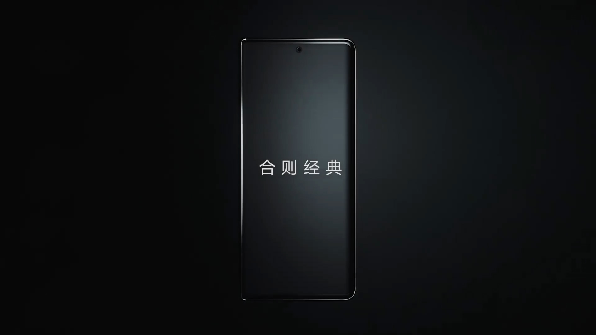 honor magicv teaser 5