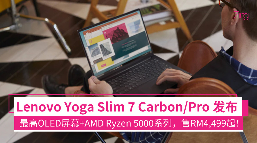 lenovo laptop yoga slim 7 carbon 03