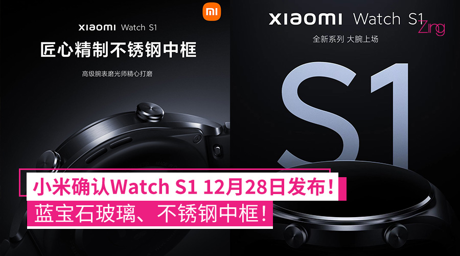 xiaomi watch