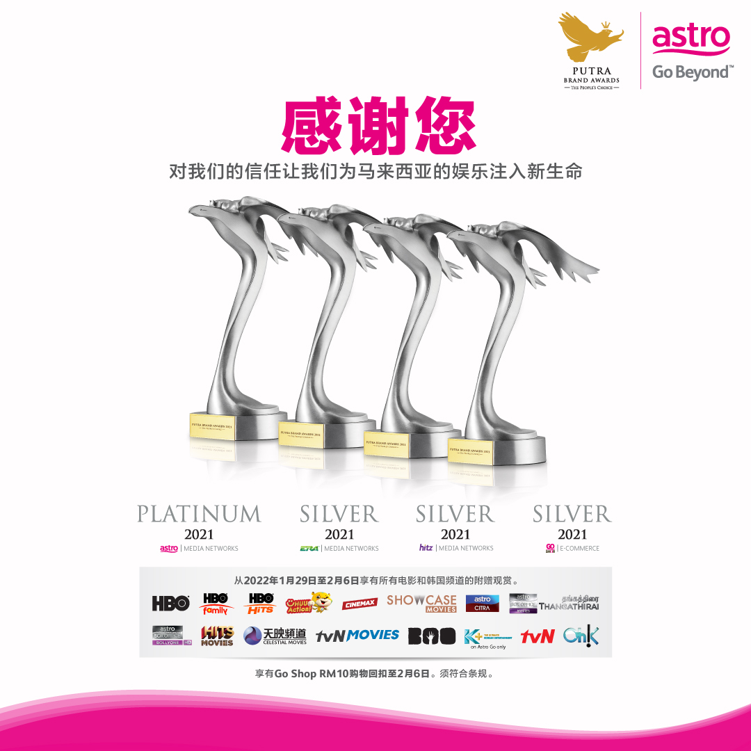 ASR1305147CV Putra Brand Awards Social Posting CHI