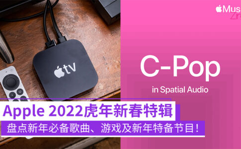 Apple CP 2