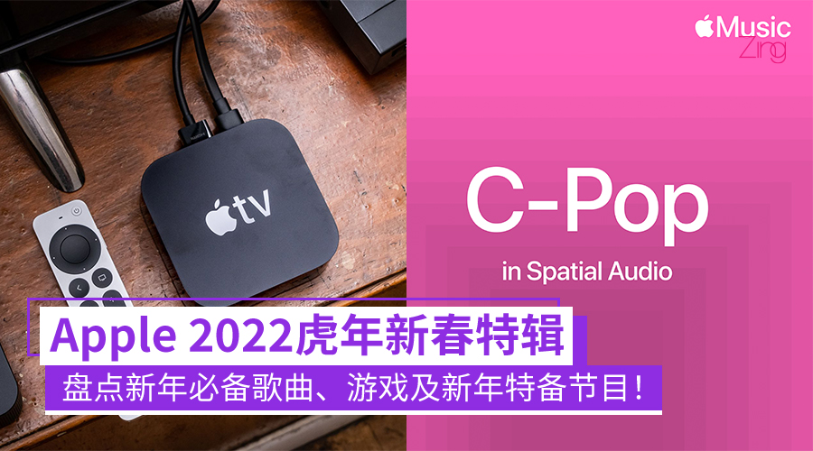 Apple CP 2
