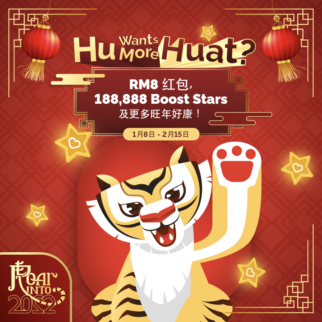 CHI Boost rolls out ‘Roar into 2022 Hu Wants More Huat campaign featuring 18 million auspicious Boost Stars plus exciting rewards and deals for CNY