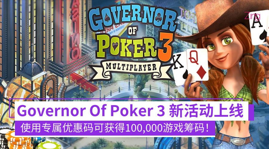 Governor Of Poker 3 cover 1