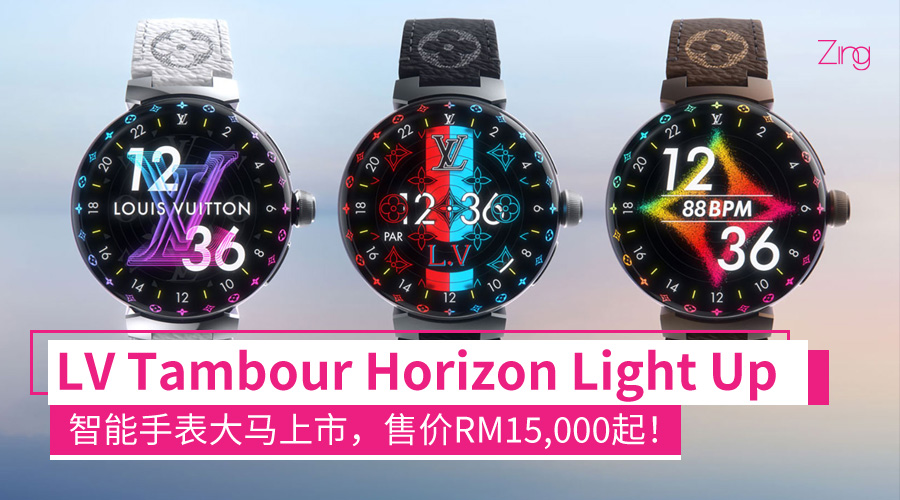 Louis Vuitton Tambour Horizon Light Up smart watches 06