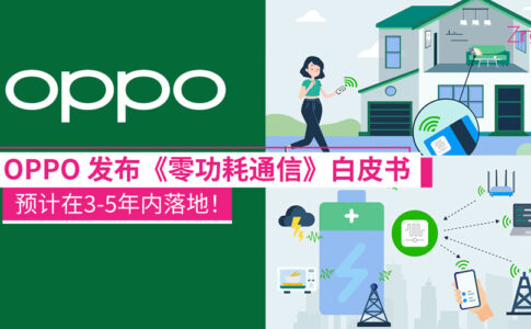 OPPO Zero Power Communication 6