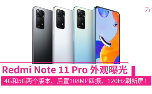 Redmi Note 11 Pro Global Variants cover