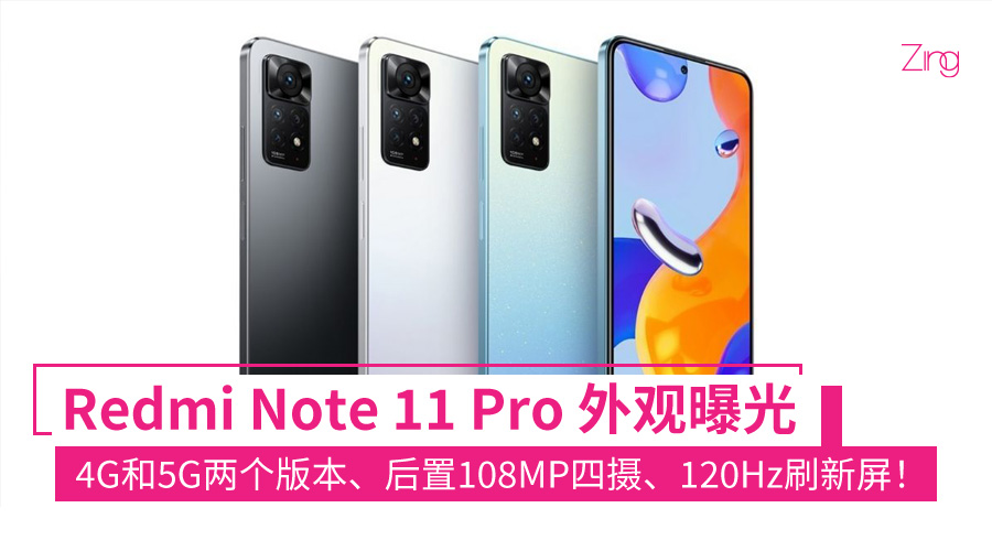 Redmi Note 11 Pro Global Variants cover