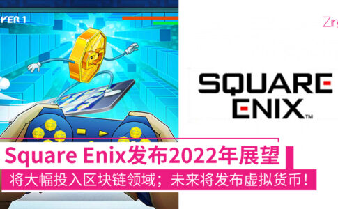 Square Enix CP