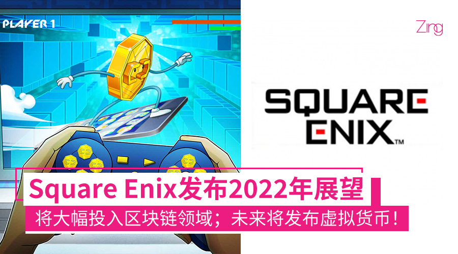 Square Enix CP