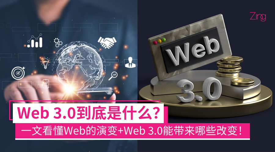 Web 3.0 CP 1