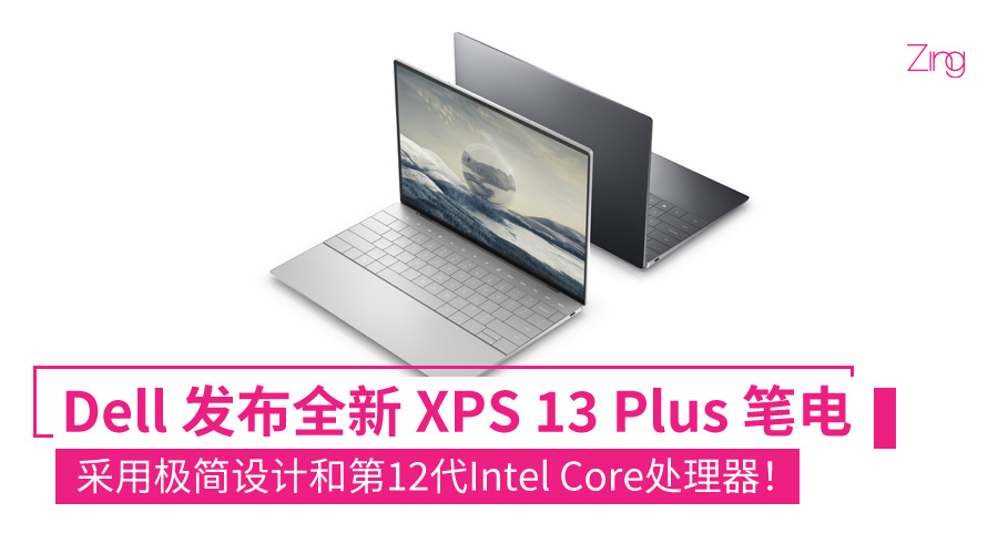 XPS 13 Plus cover