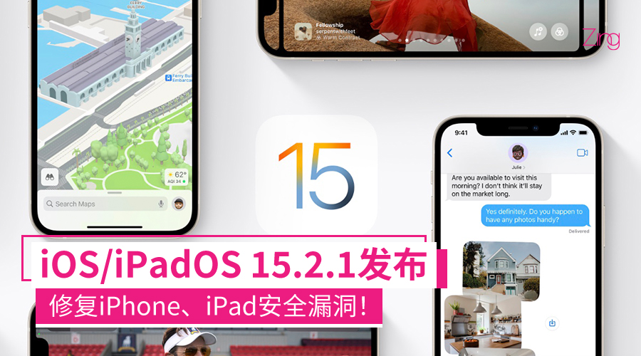 iOS 15.2.1 CP