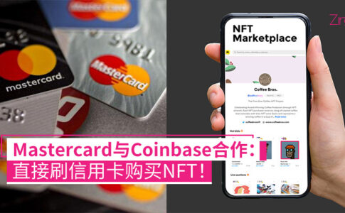 mastercard coinbase 2