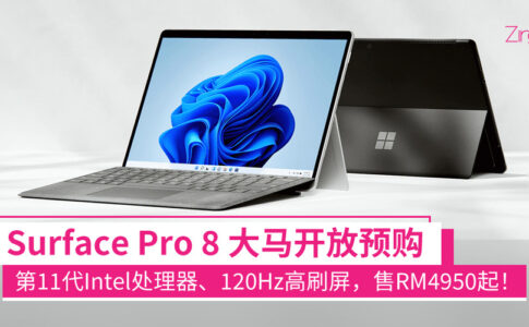 surface pro 8 cover