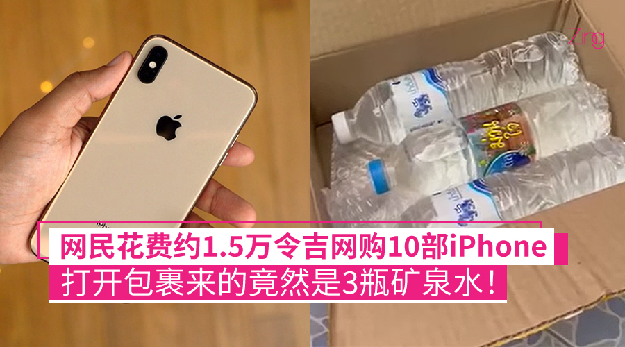 10 devices iPhone XS