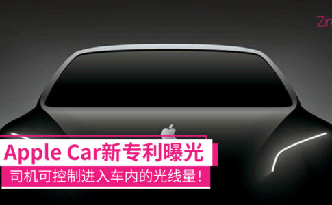 Apple Car CP