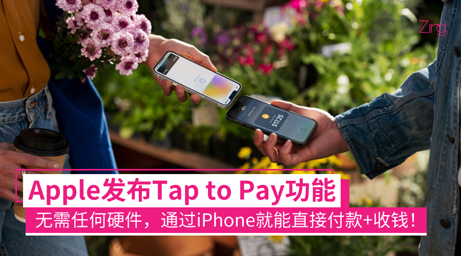 Apple Pay CP