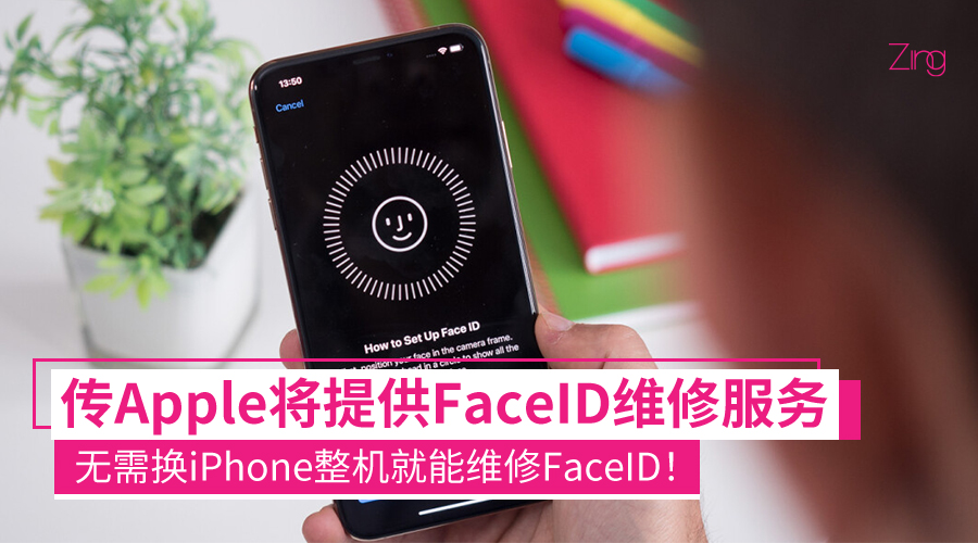 FaceID CP