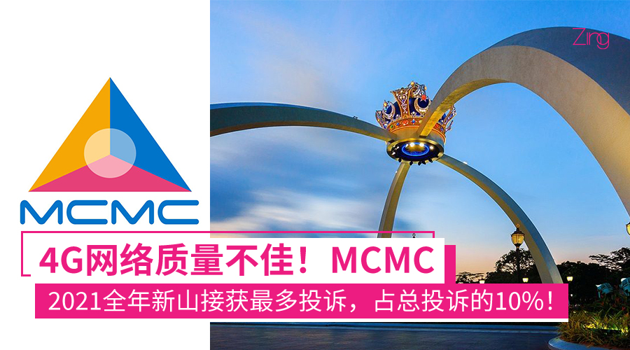 MCMC CP 1
