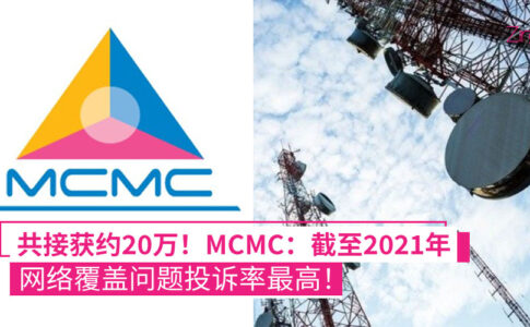 MCMC 网络覆盖
