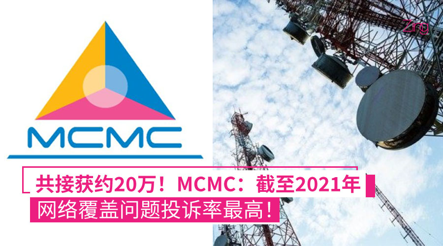 MCMC 网络覆盖